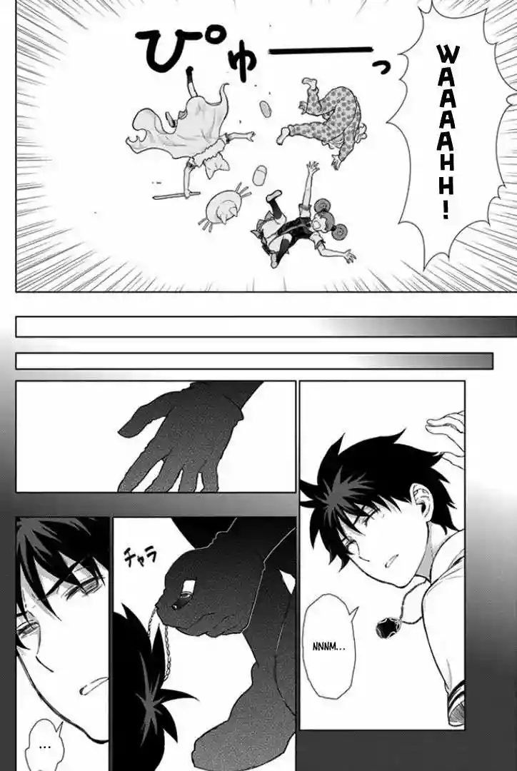 Página 26 del Manga