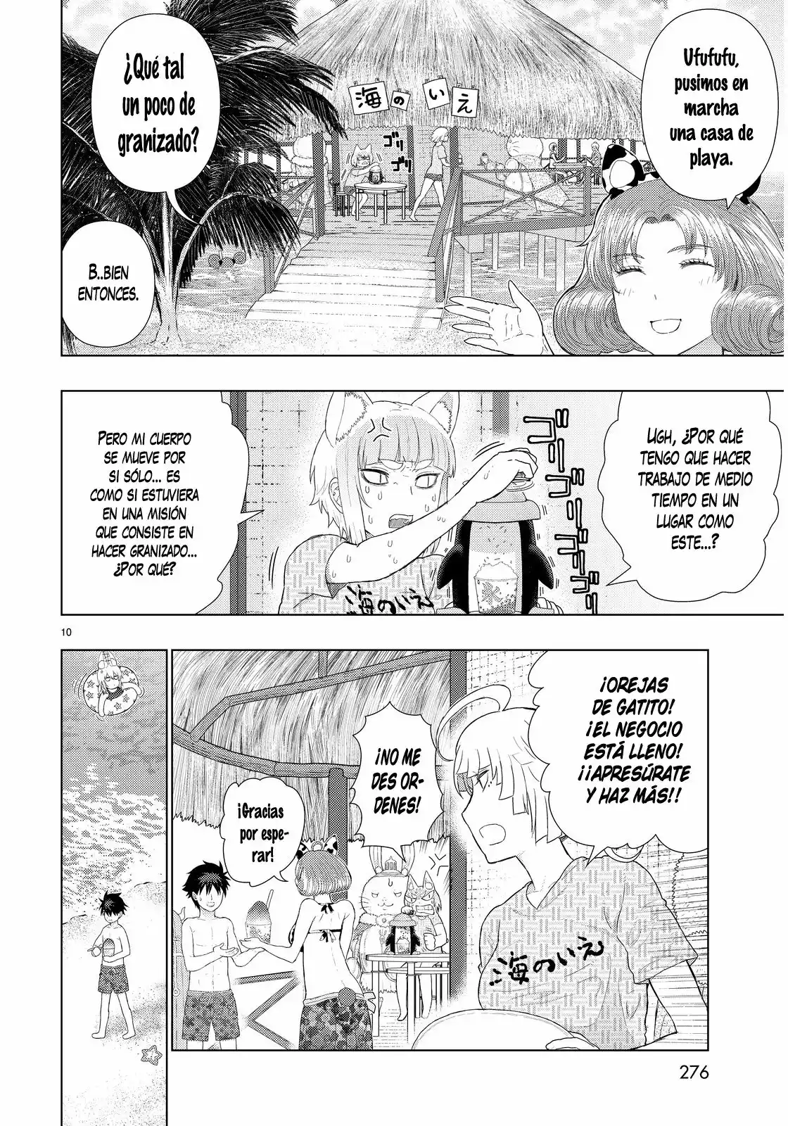 Página 10 del Manga