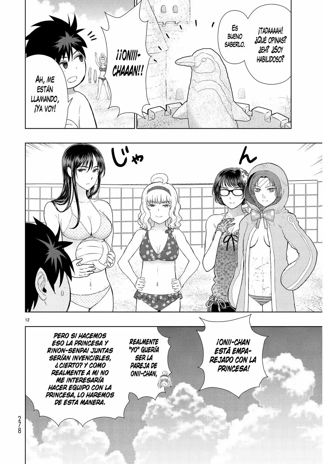 Página 12 del Manga