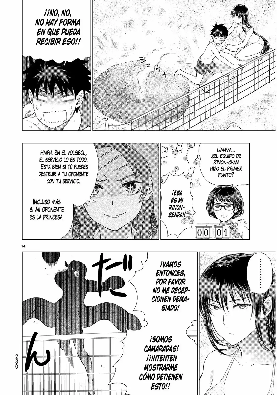 Página 14 del Manga