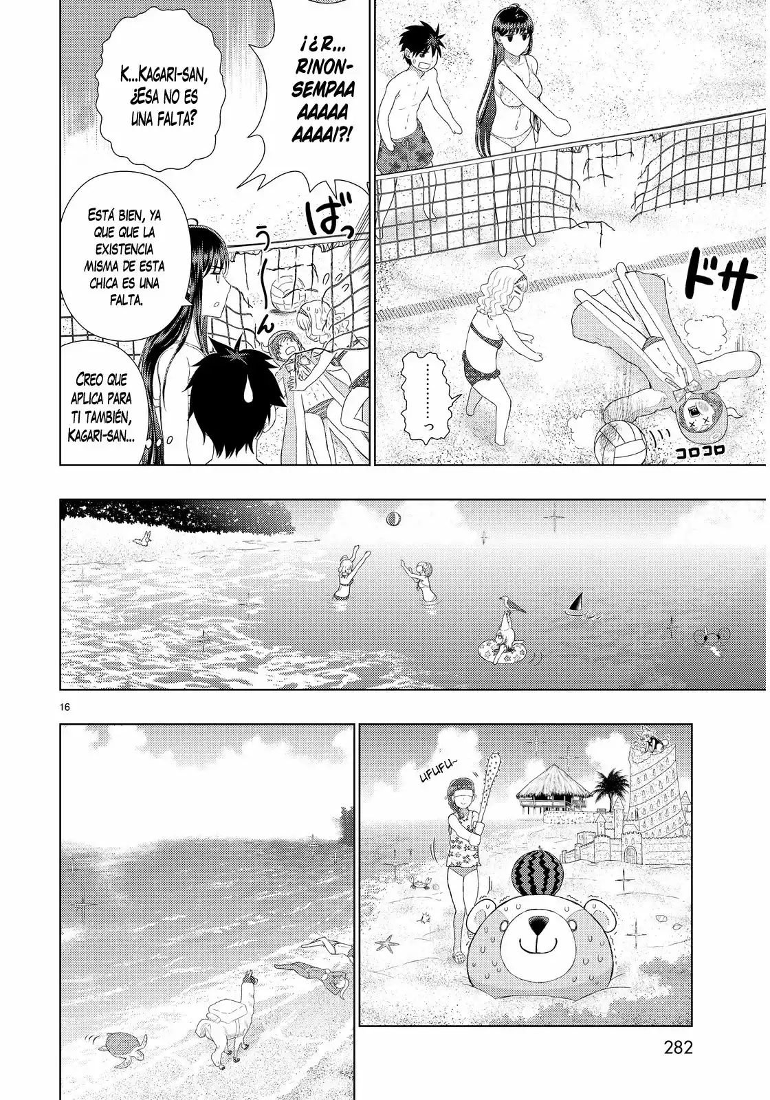 Página 16 del Manga