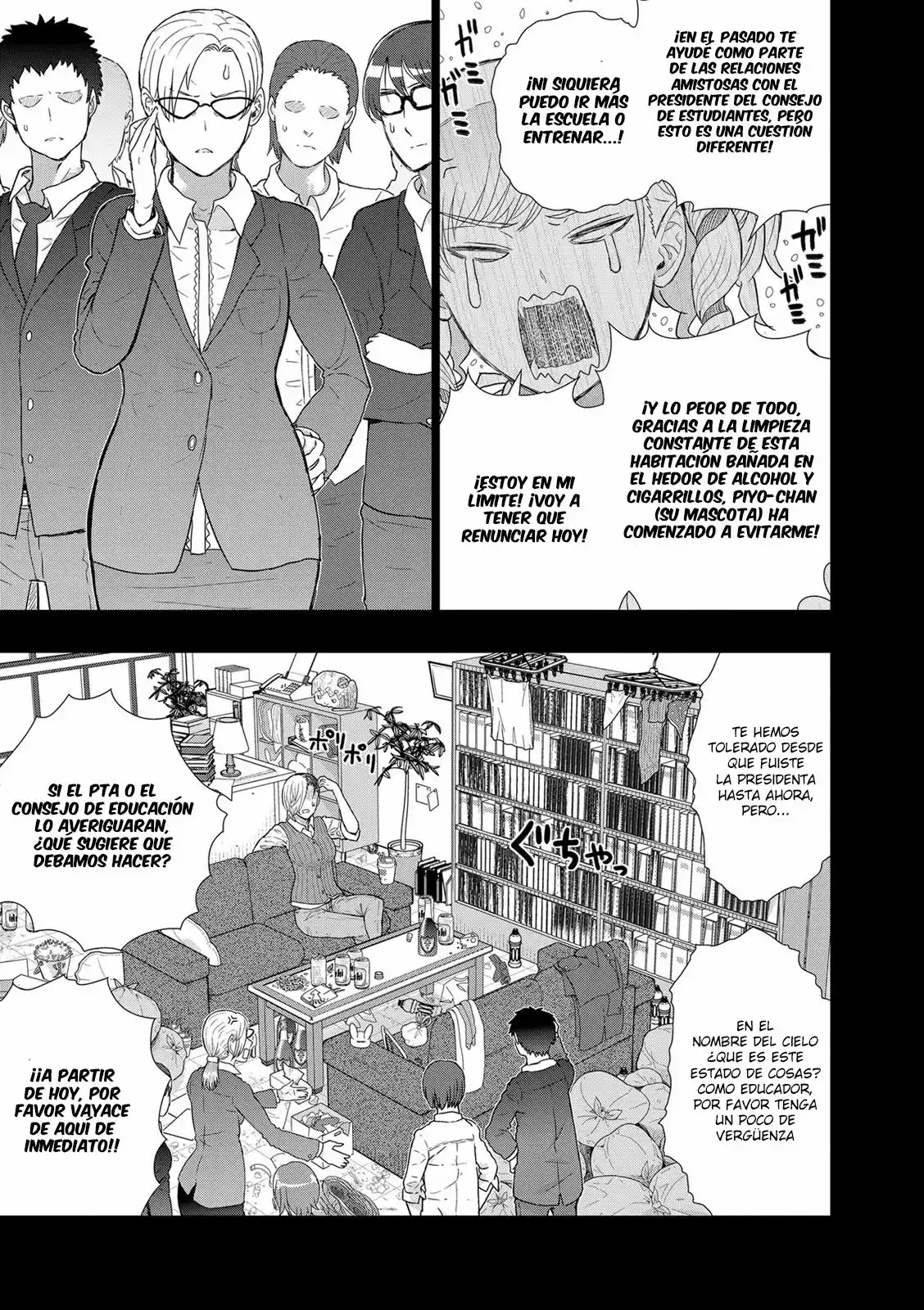 Página 12 del Manga