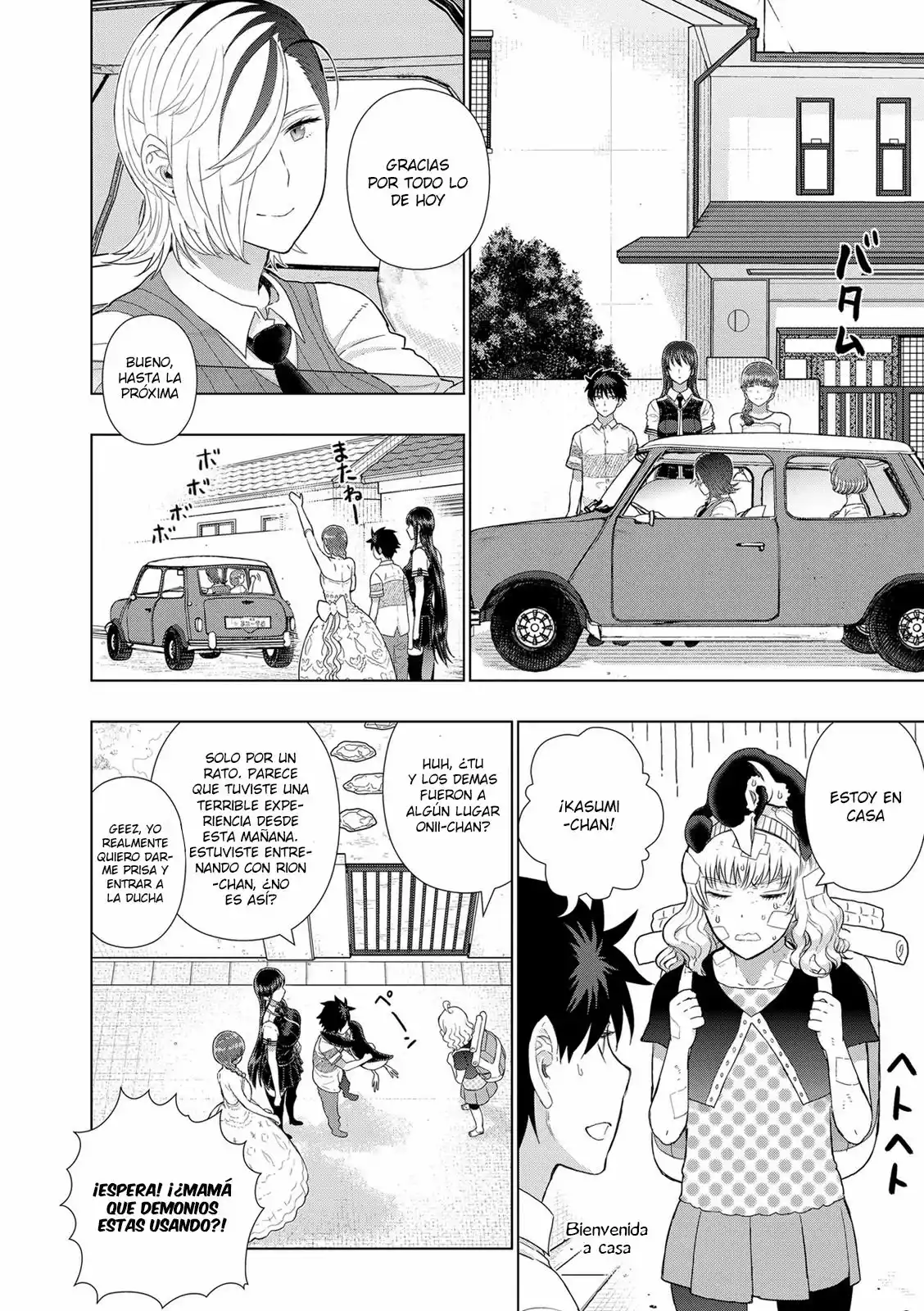 Página 21 del Manga