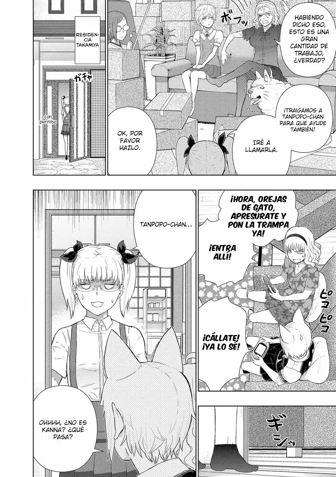 Página 17 del Manga