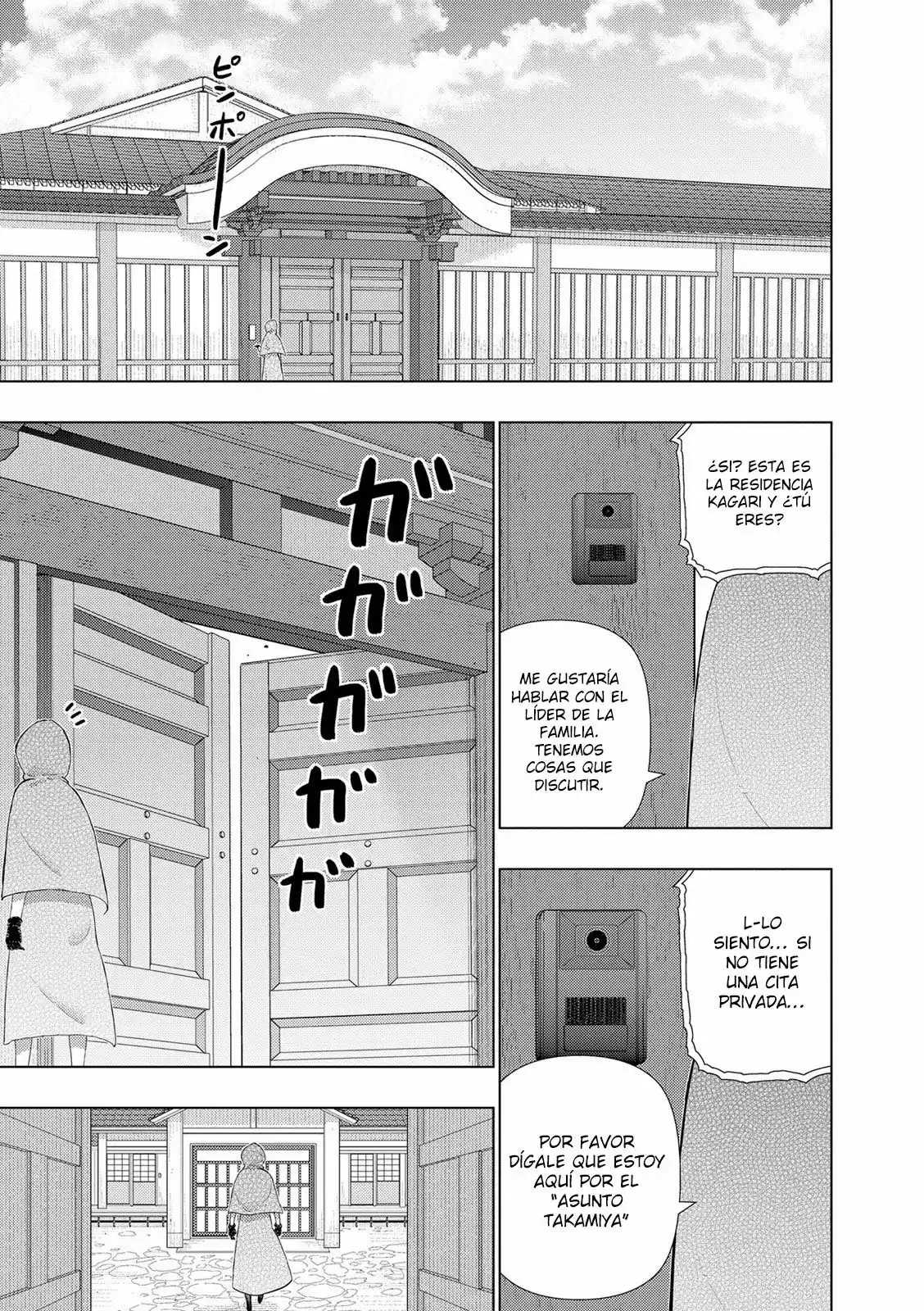 Página 29 del Manga