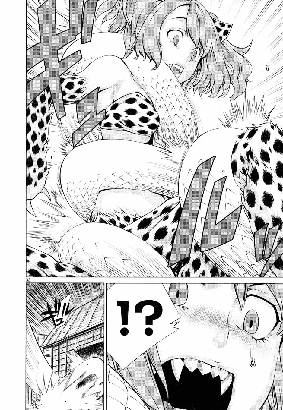 Página 33 del Manga