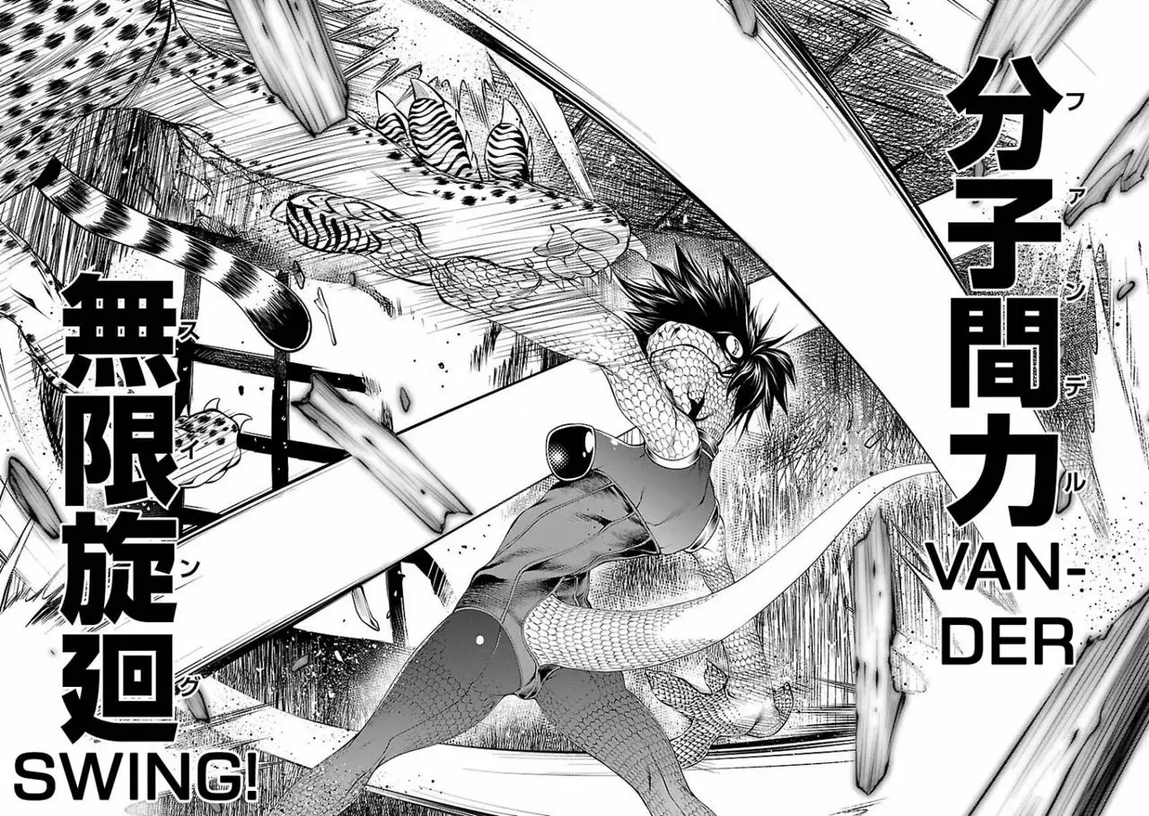 Página 39 del Manga