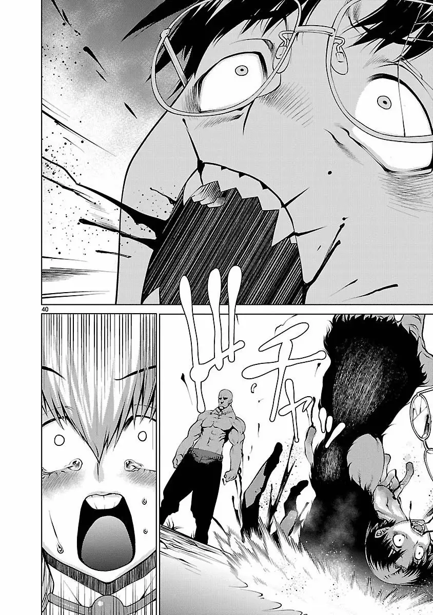 Página 39 del Manga