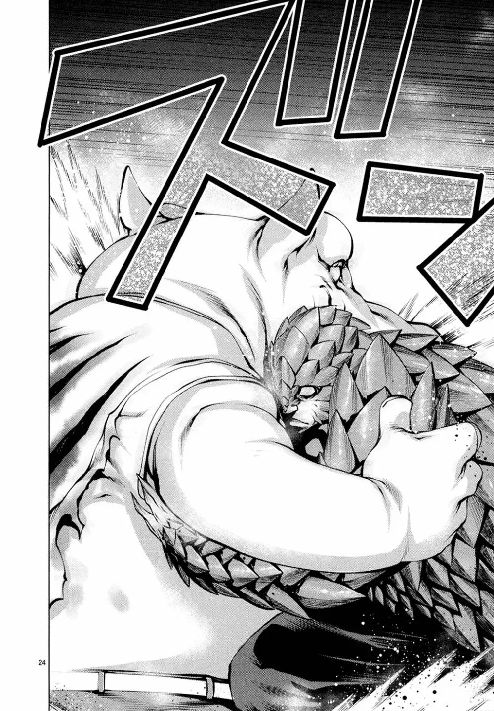 Página 24 del Manga