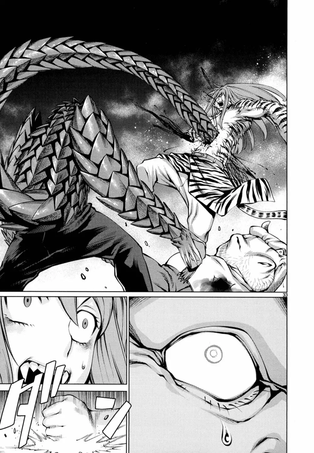 Página 33 del Manga