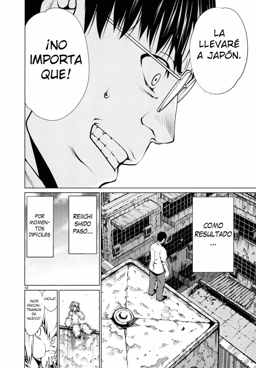 Página 12 del Manga