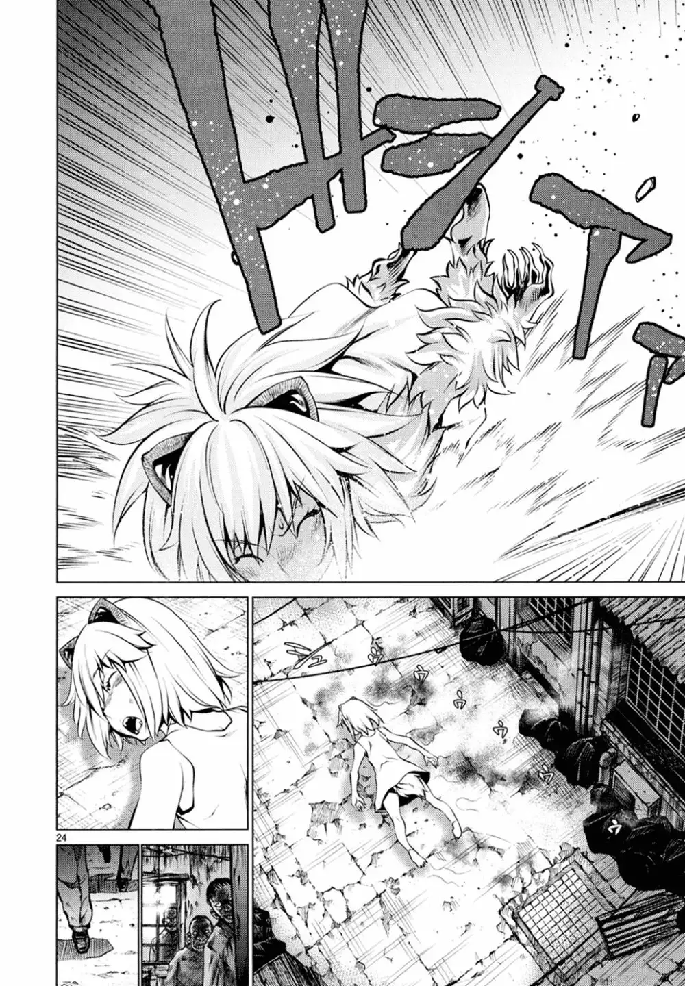 Página 24 del Manga