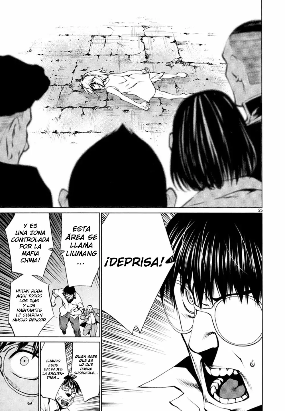 Página 25 del Manga