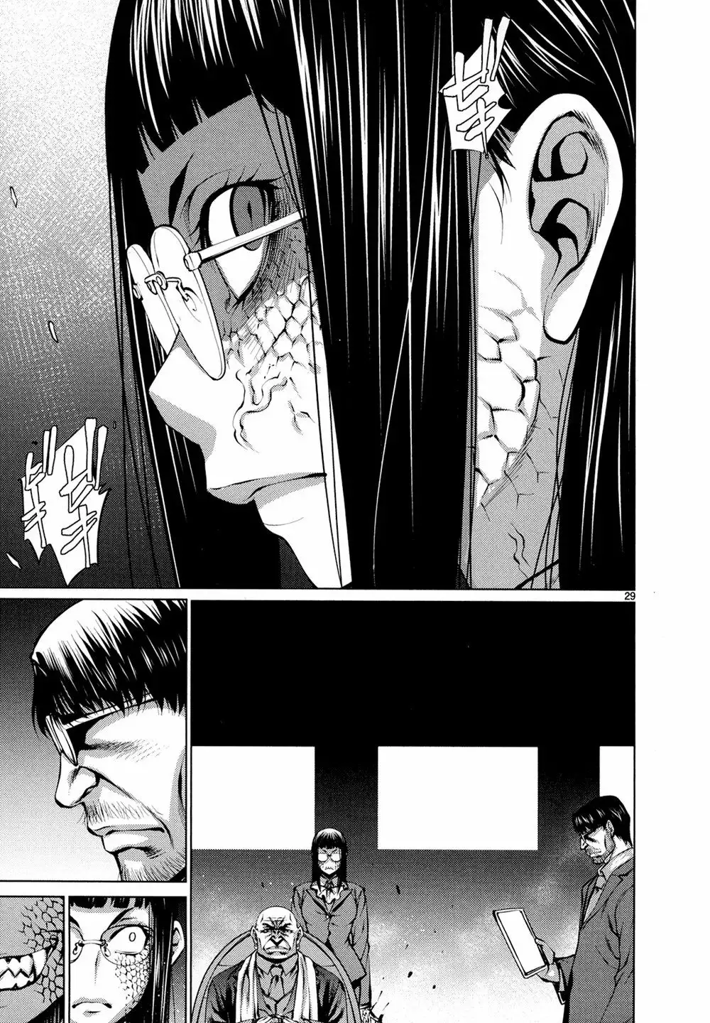 Página 30 del Manga