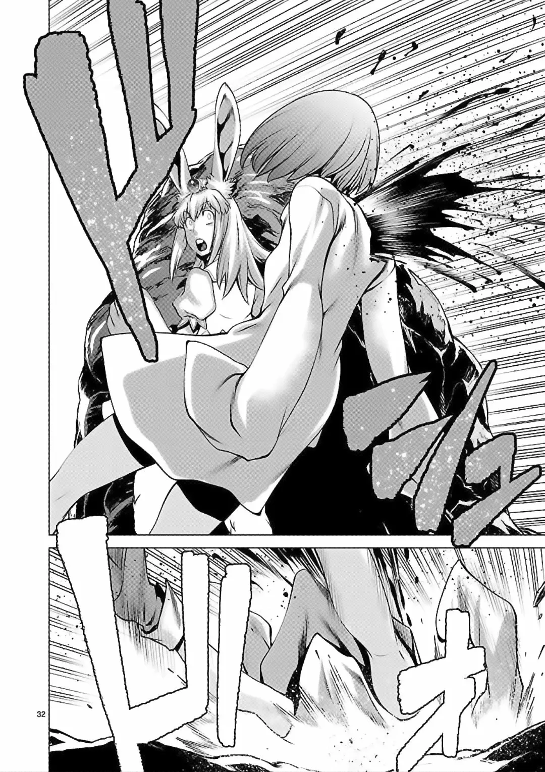 Página 34 del Manga