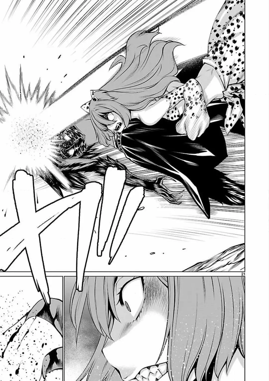 Página 21 del Manga