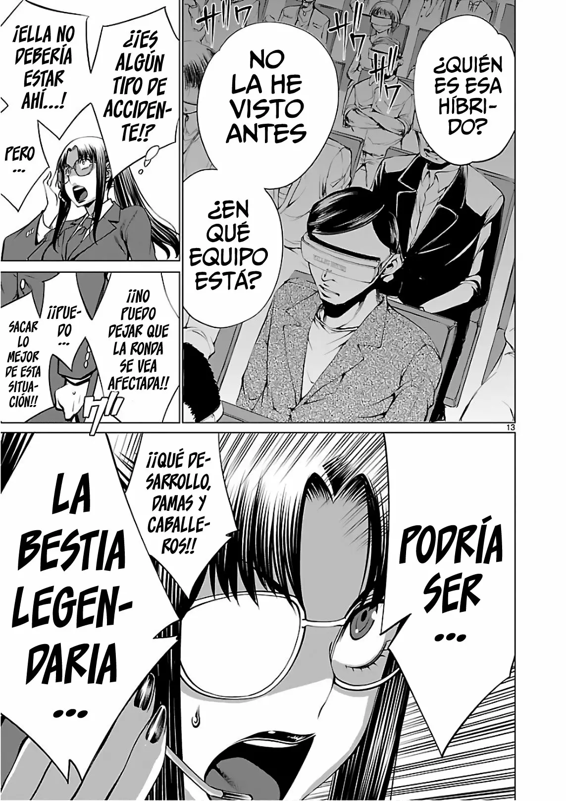 Página 12 del Manga