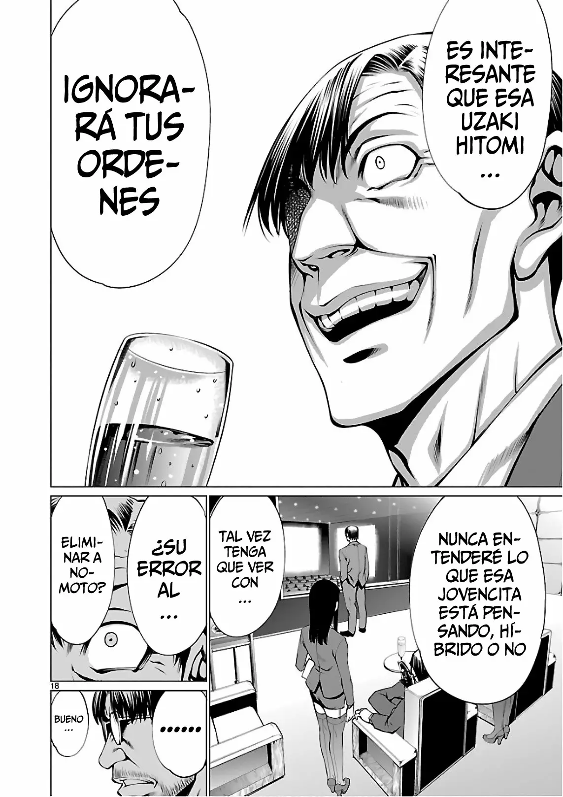 Página 17 del Manga