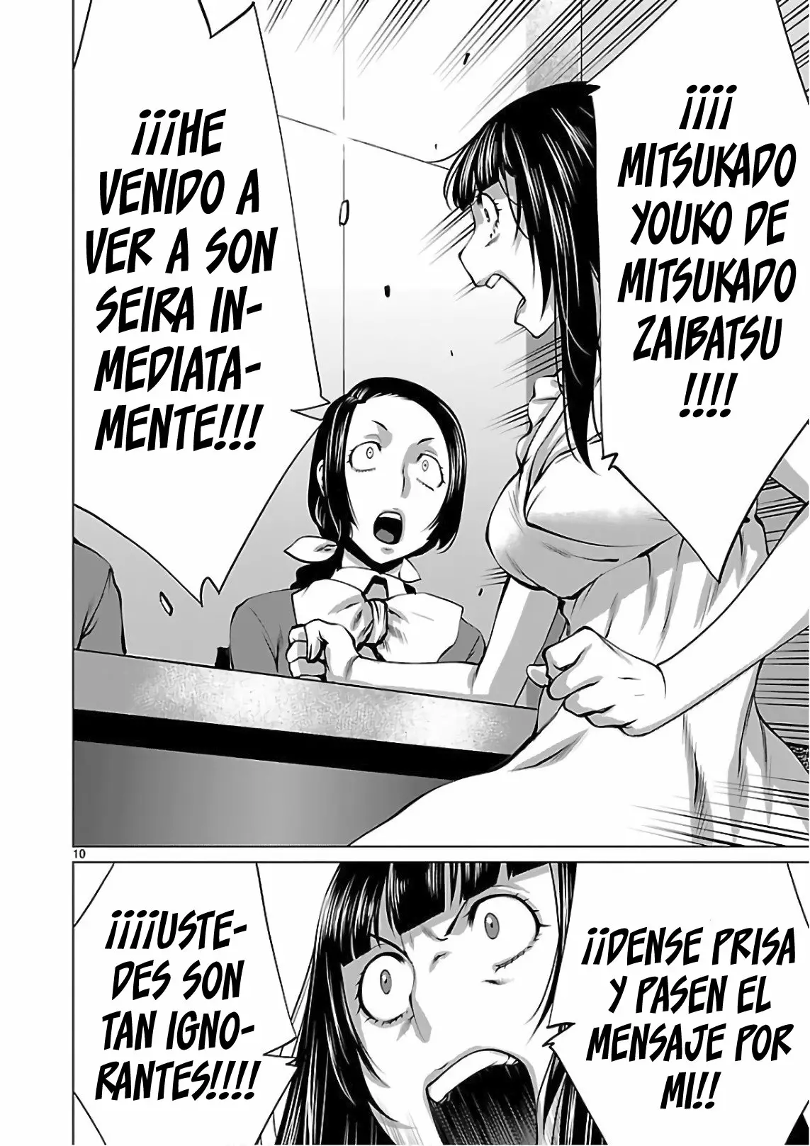 Página 11 del Manga