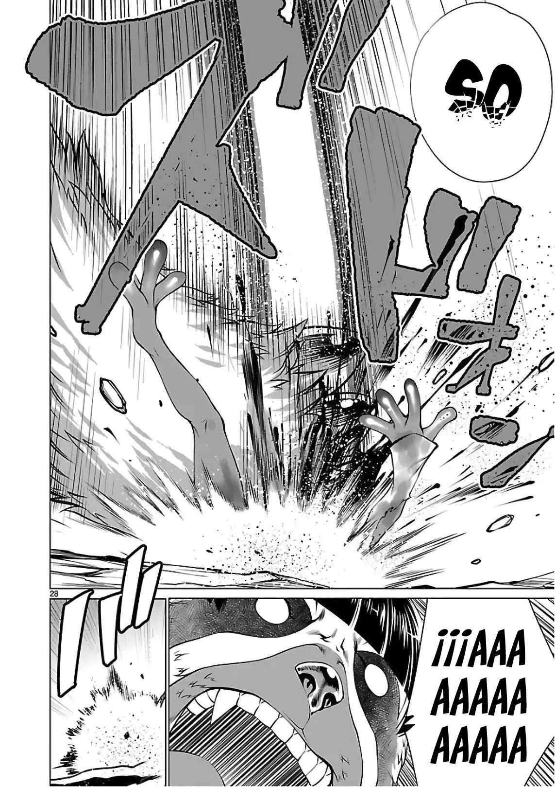 Página 29 del Manga