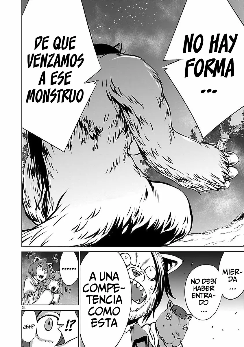 Página 25 del Manga