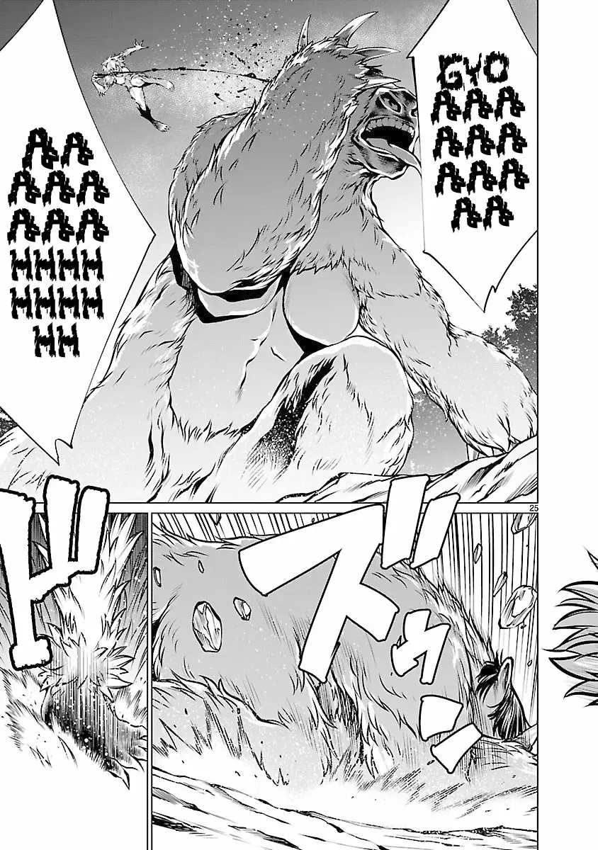 Página 25 del Manga