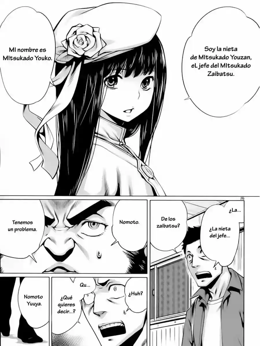 Página 25 del Manga