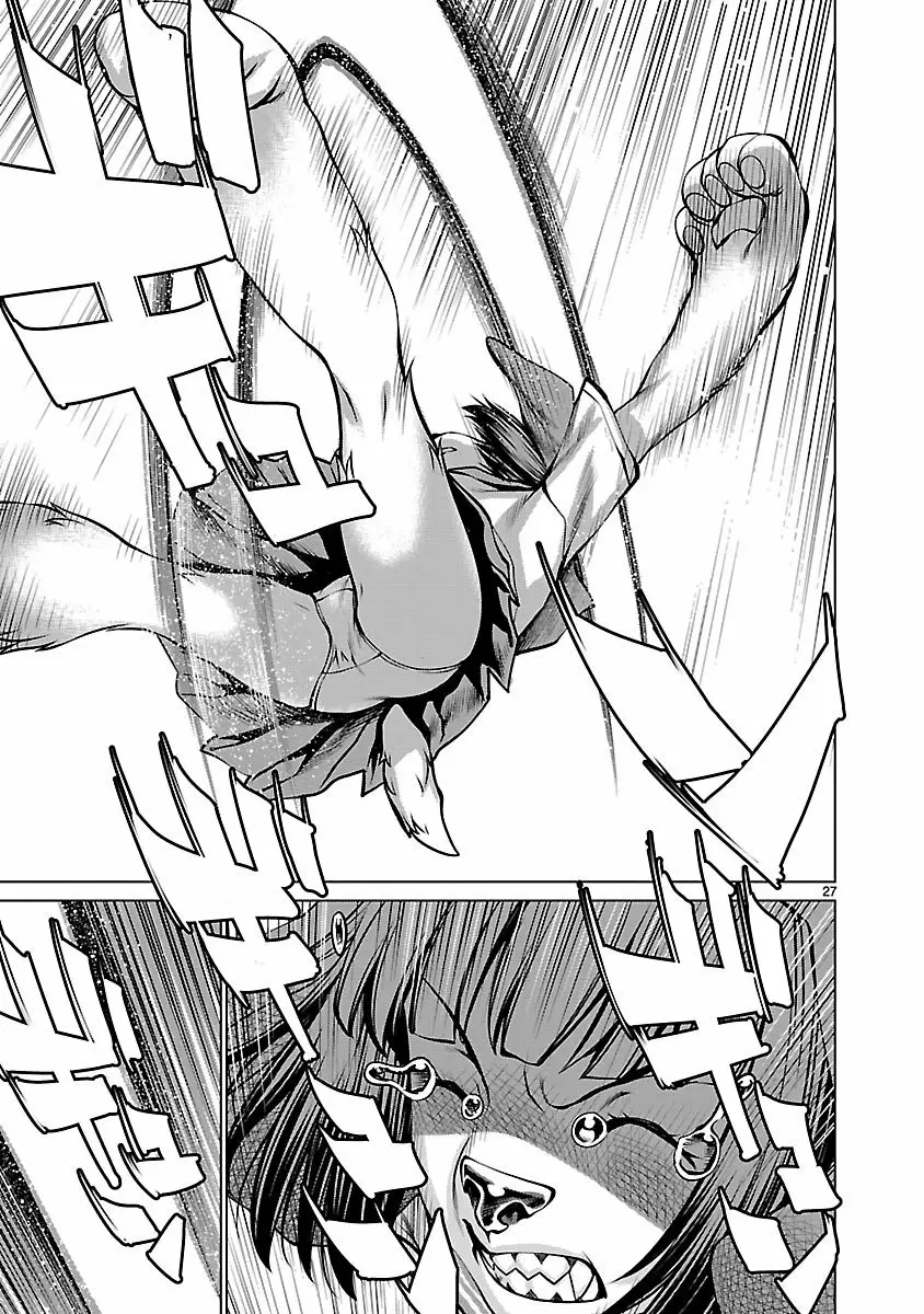 Página 28 del Manga