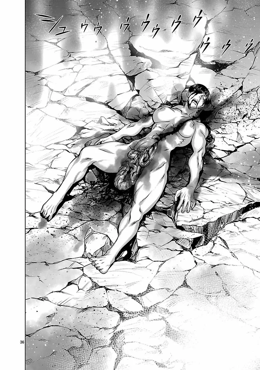 Página 32 del Manga