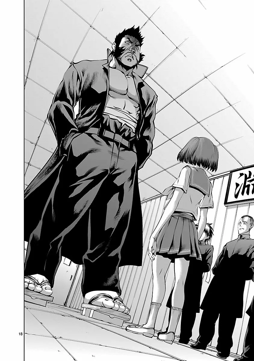 Página 18 del Manga