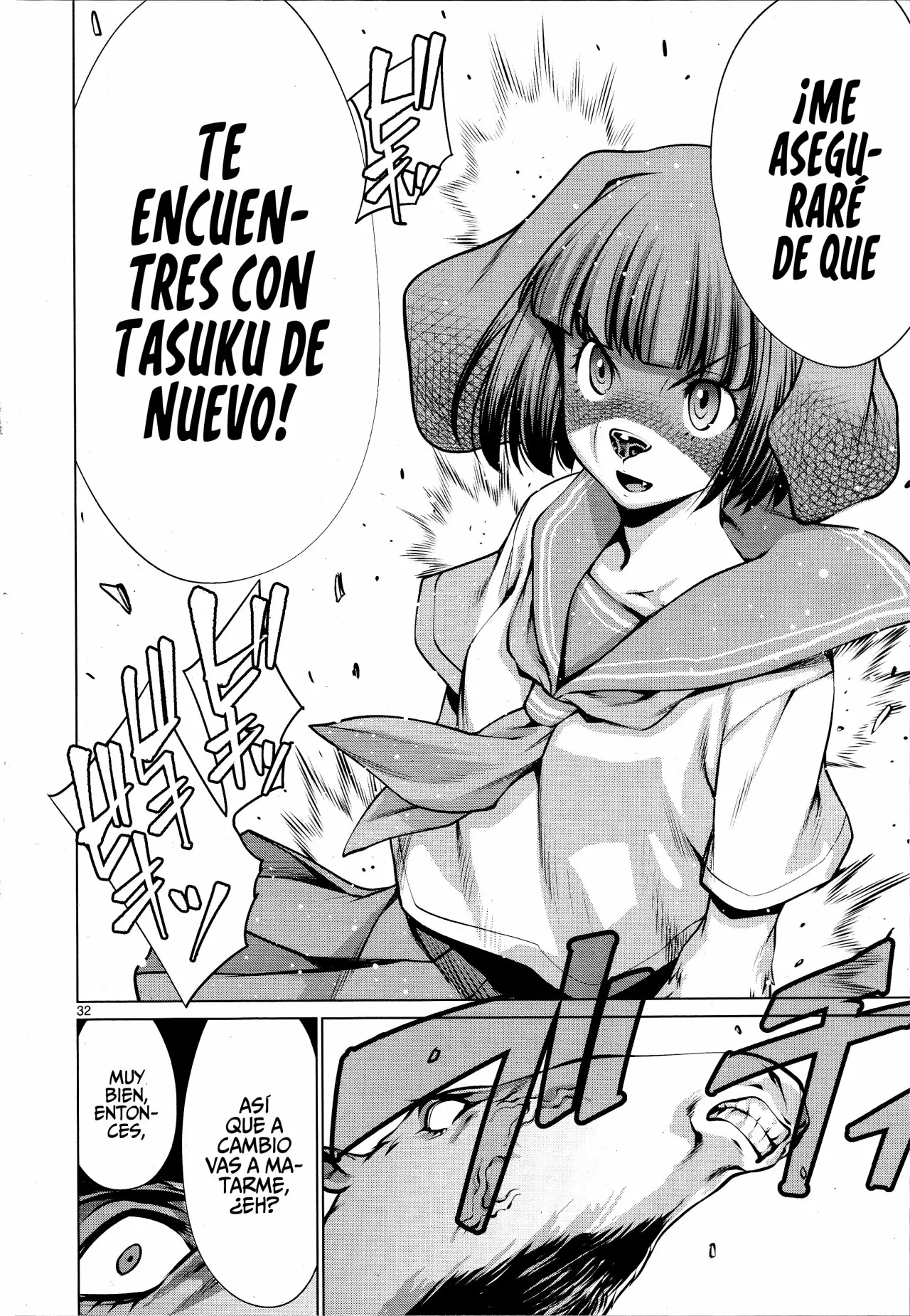 Página 32 del Manga