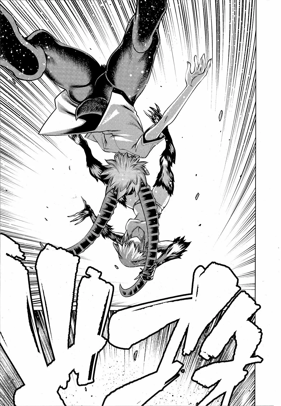 Página 42 del Manga