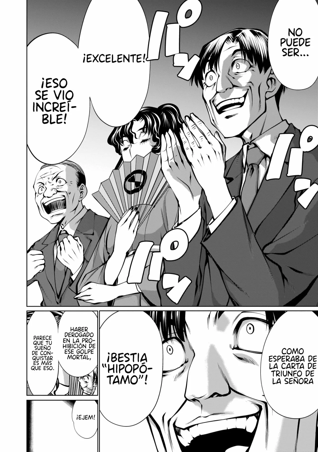 Página 32 del Manga