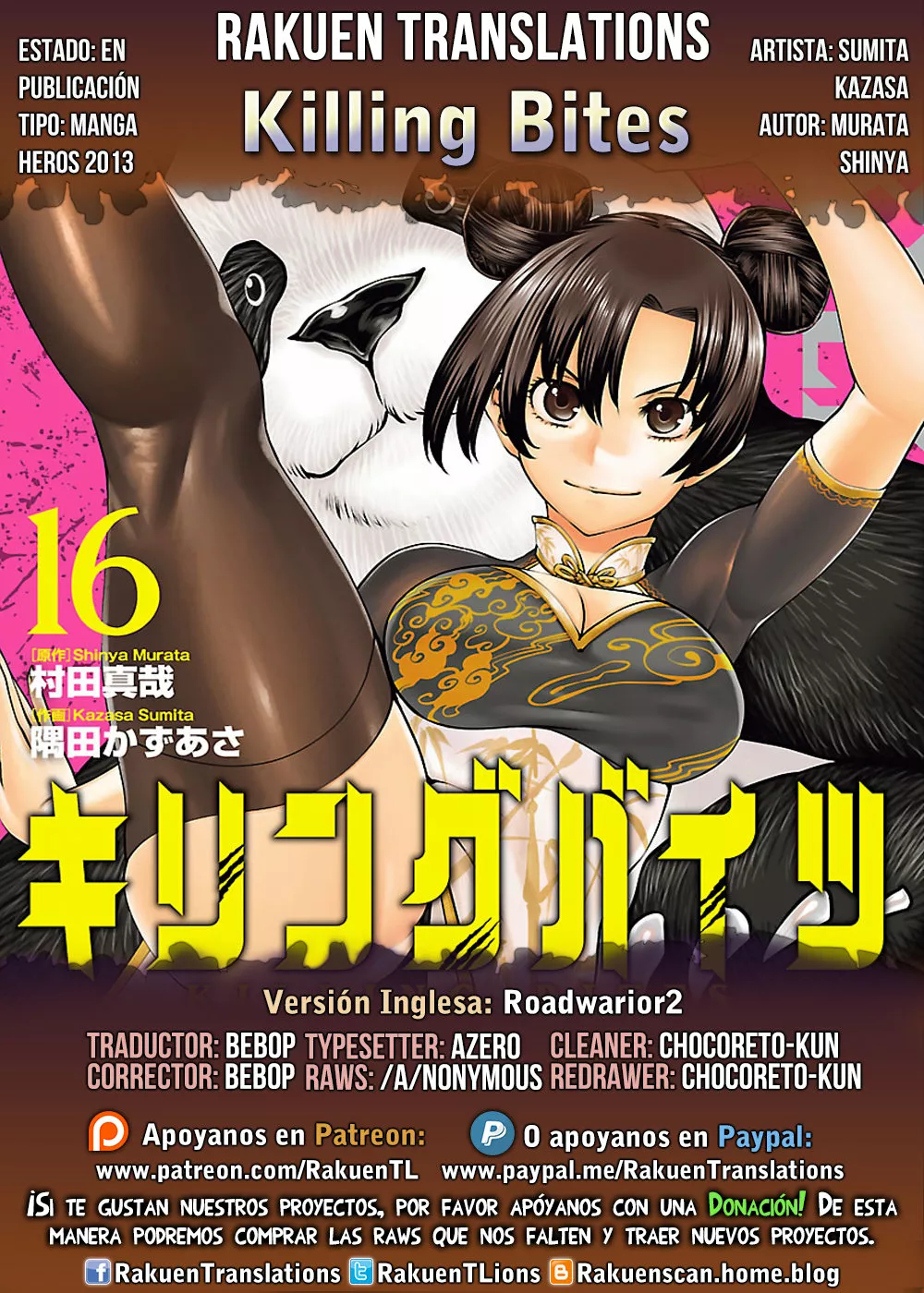 Página 34 del Manga