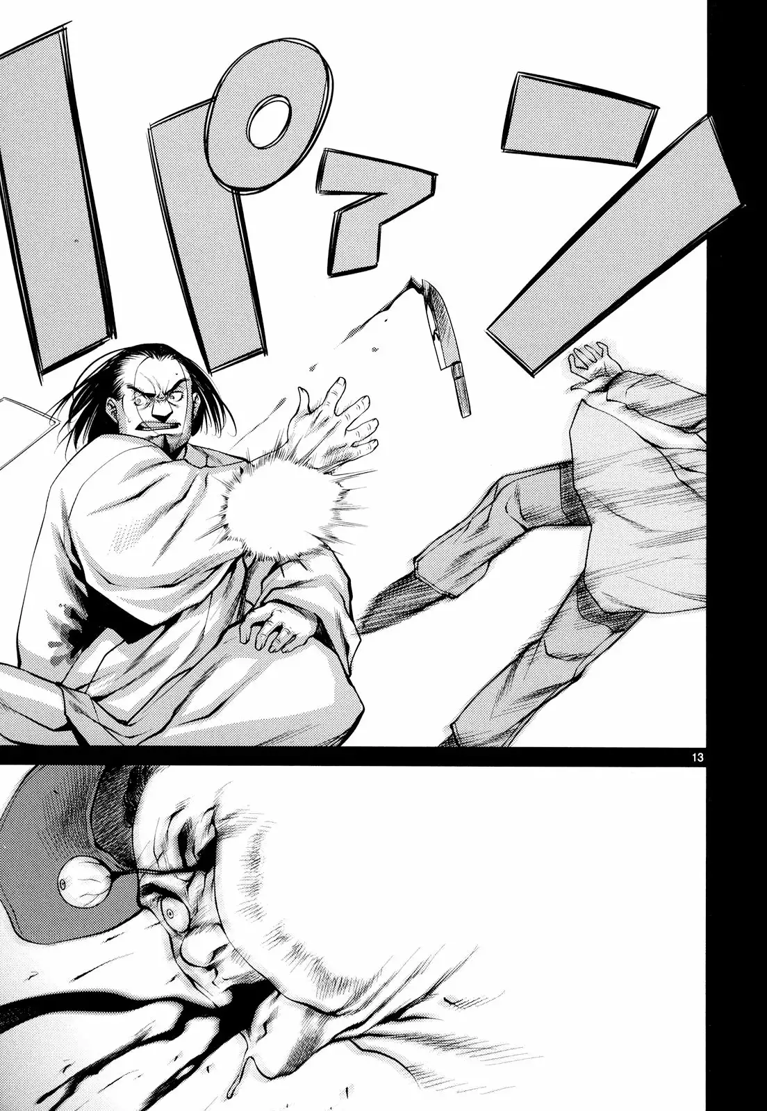 Página 13 del Manga