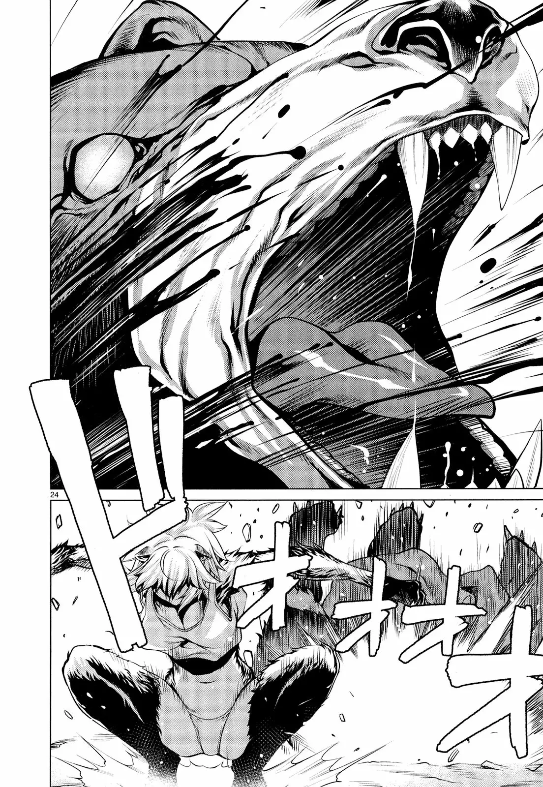 Página 23 del Manga