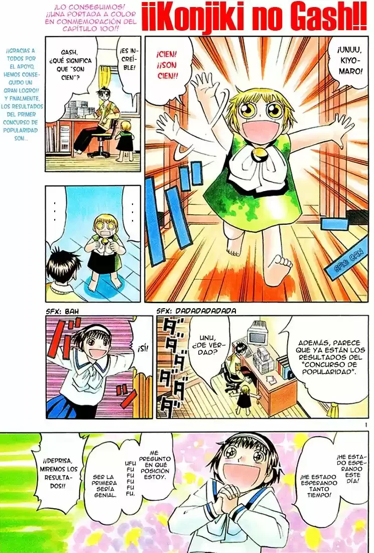 Página 1 del Manga