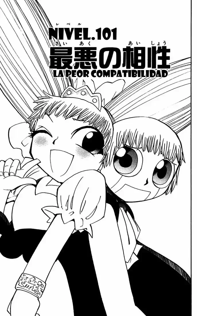Página 1 del Manga