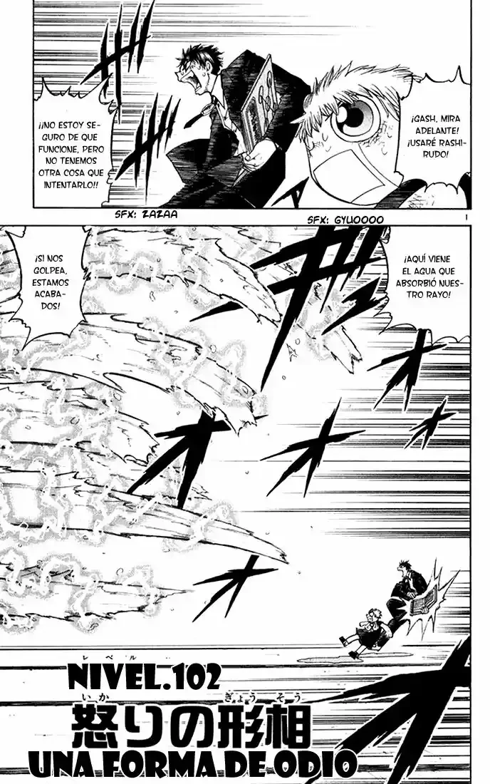 Página 1 del Manga