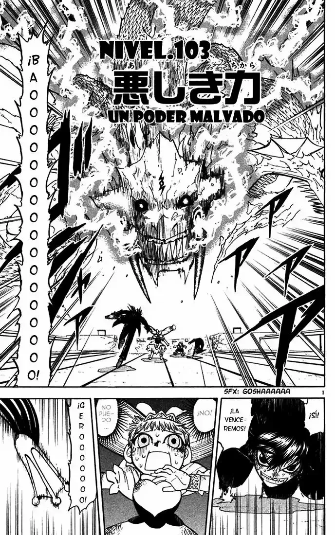 Página 1 del Manga
