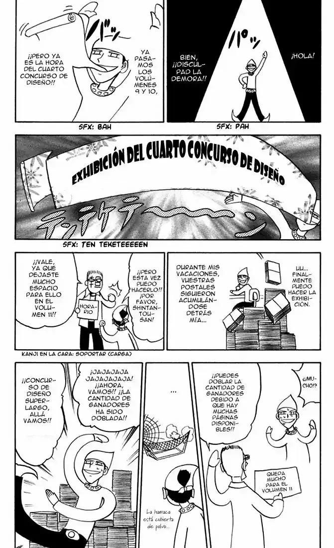 Página 1 del Manga