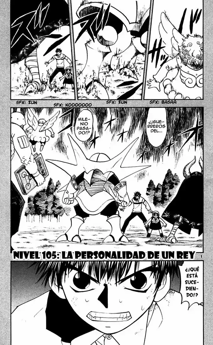 Página 1 del Manga