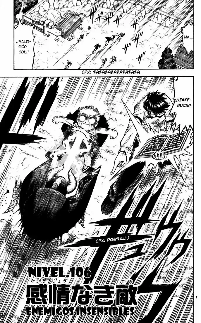 Página 1 del Manga