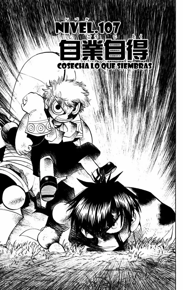 Página 1 del Manga