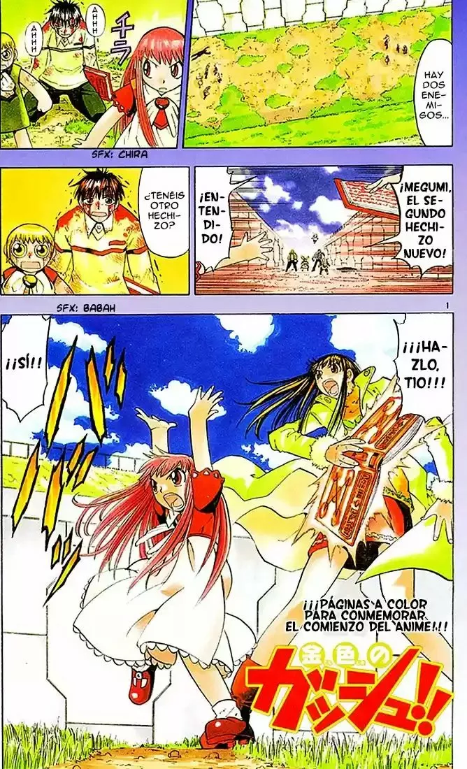Página 1 del Manga