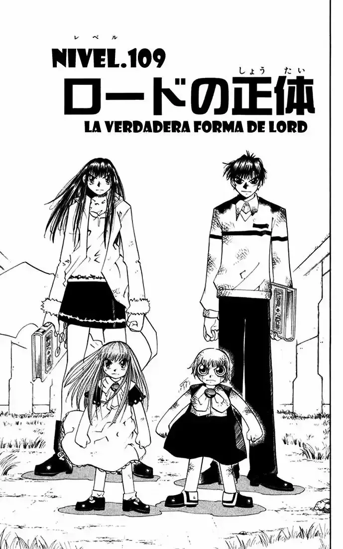 Página 1 del Manga