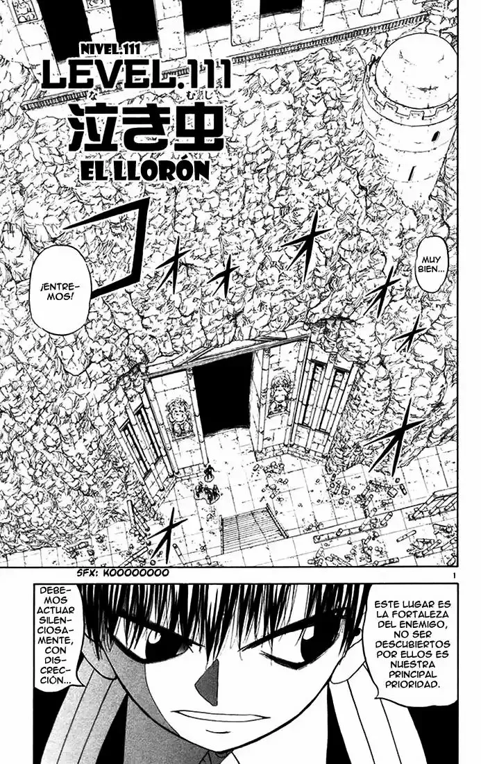 Página 1 del Manga
