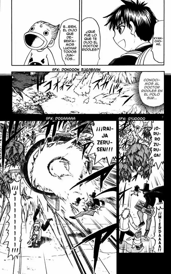 Página 7 del Manga