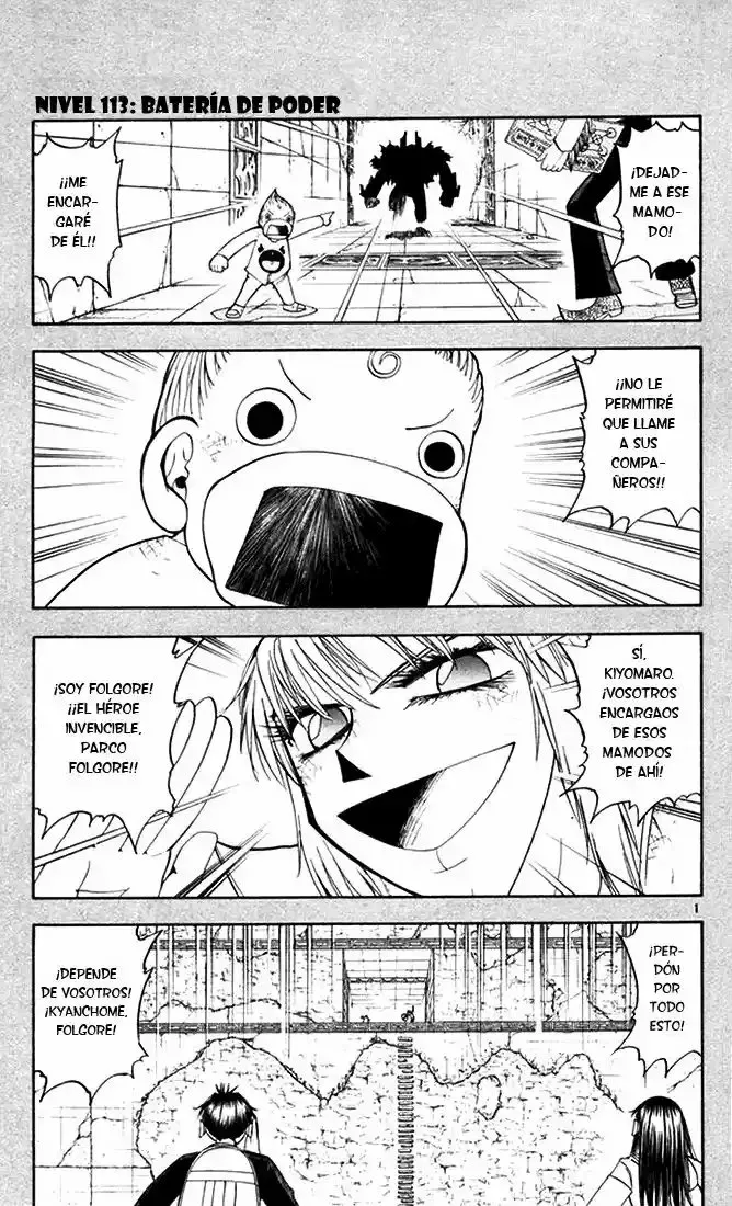 Página 1 del Manga