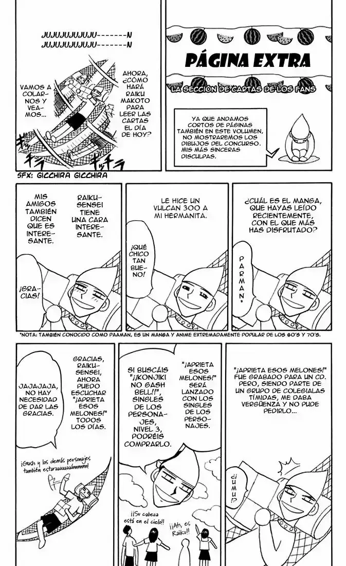 Página 1 del Manga